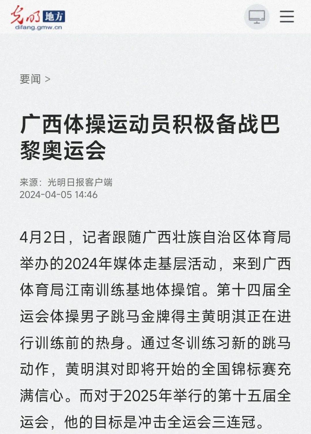 对场上形势