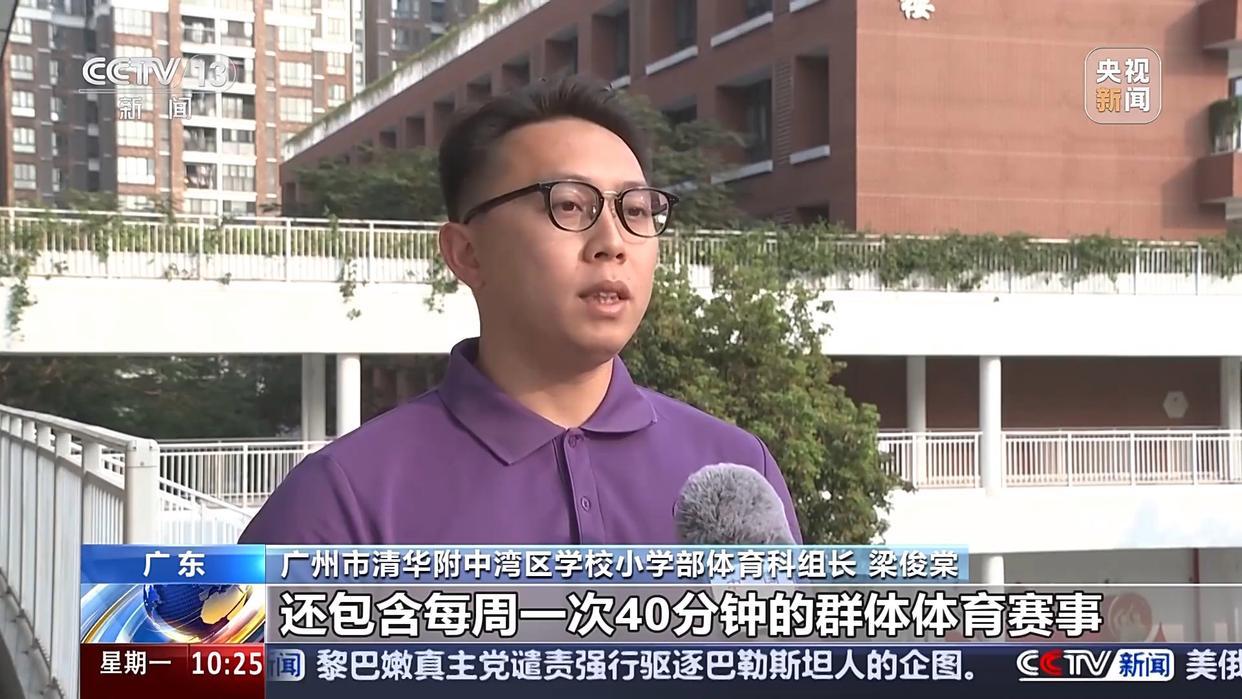 實行的道路
