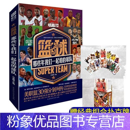 佳机会