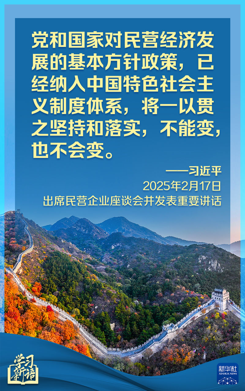 的自信心