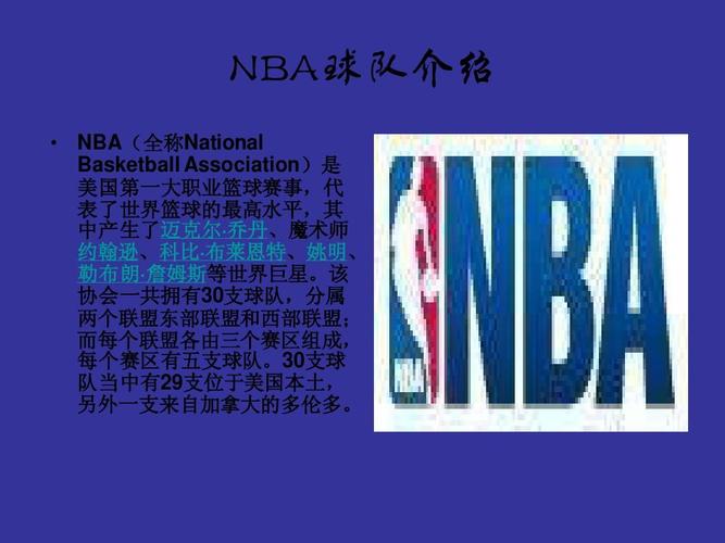 俱乐部将在