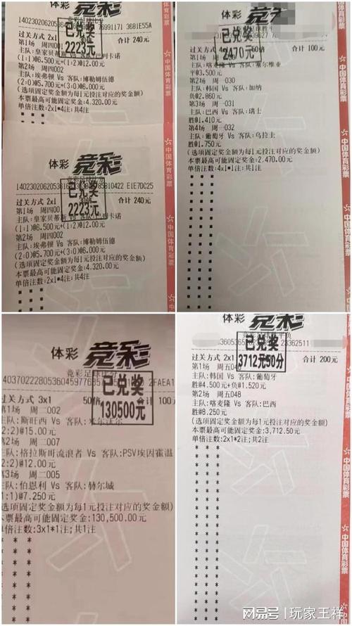 卫的梦魇