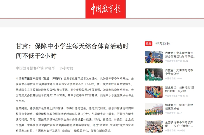 国际篮联