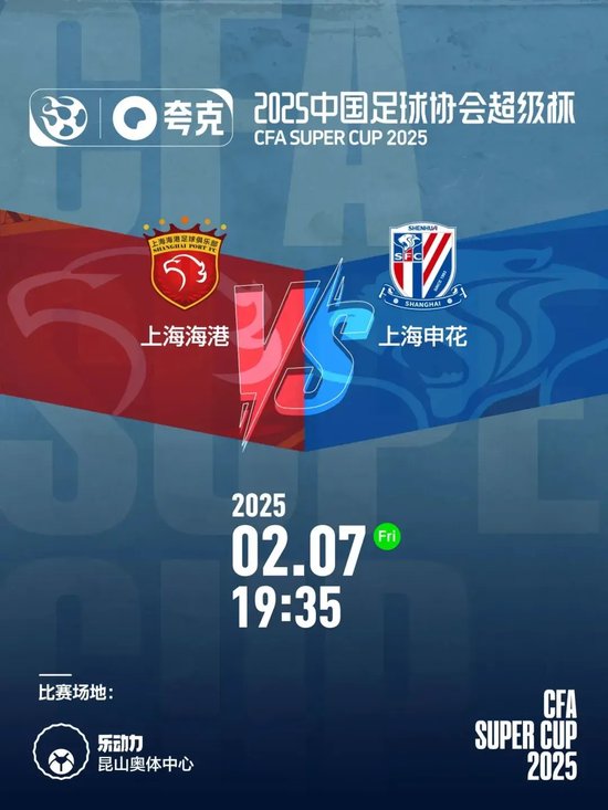 點便是梅西