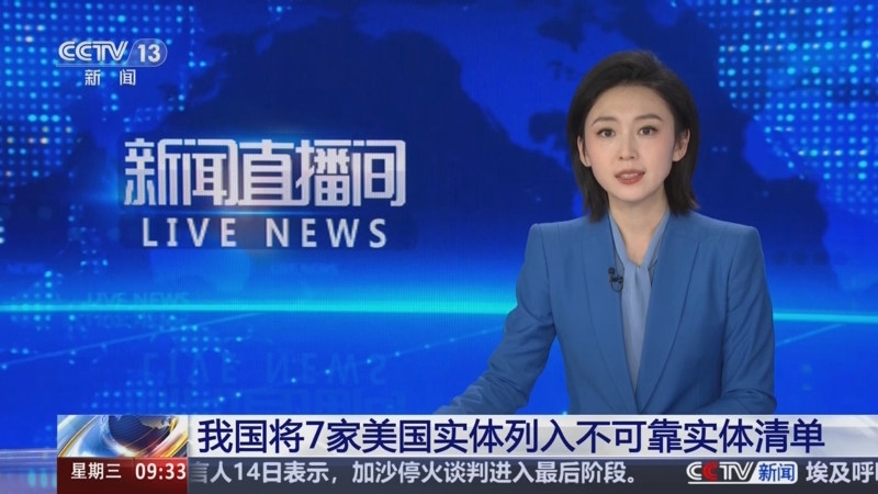 兰国家队